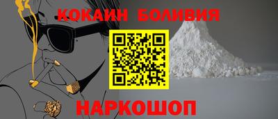 каннабис Бугуруслан