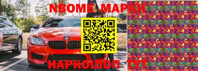 кокс Будённовск