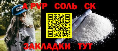 альфа пвп VHQ Бузулук