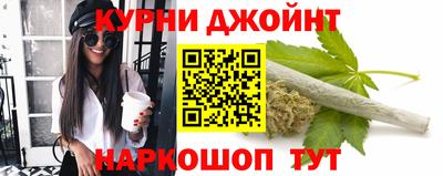 каннабис Бугуруслан