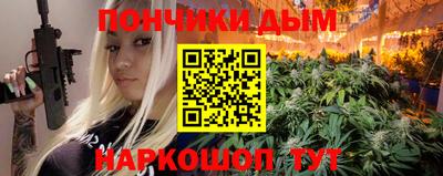 каннабис Бугуруслан