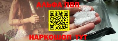 альфа пвп VHQ Бузулук