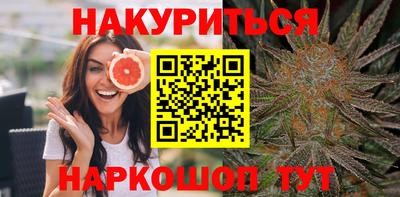 каннабис Бугуруслан