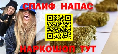 кокс Будённовск