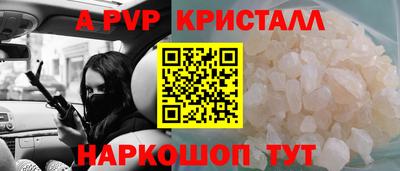альфа пвп VHQ Бузулук