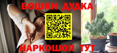 каннабис Бугуруслан