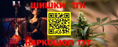 кокс Будённовск