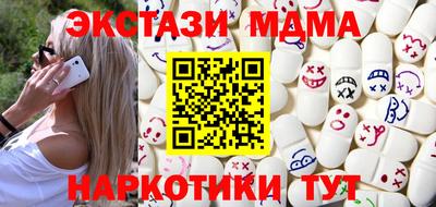 кокс Будённовск