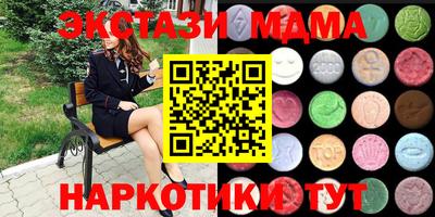 альфа пвп VHQ Бузулук
