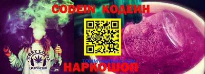 альфа пвп VHQ Бузулук