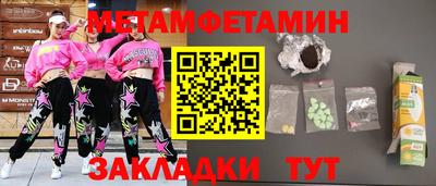 альфа пвп VHQ Бузулук