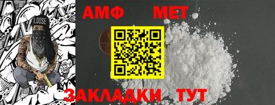 альфа пвп VHQ Бузулук