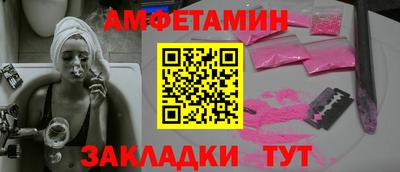альфа пвп VHQ Бузулук