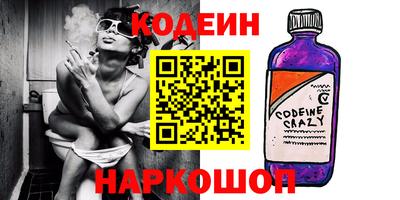 кокс Будённовск