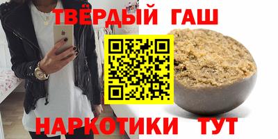 каннабис Бугуруслан