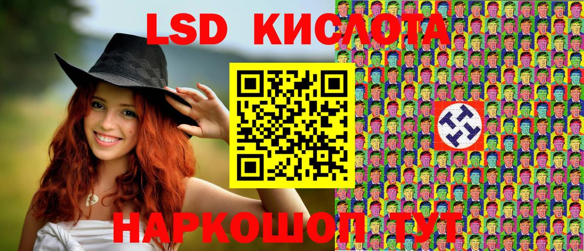 Темрюк  Марки 25I-NBOMe 1,8мг  Вход с VPN 