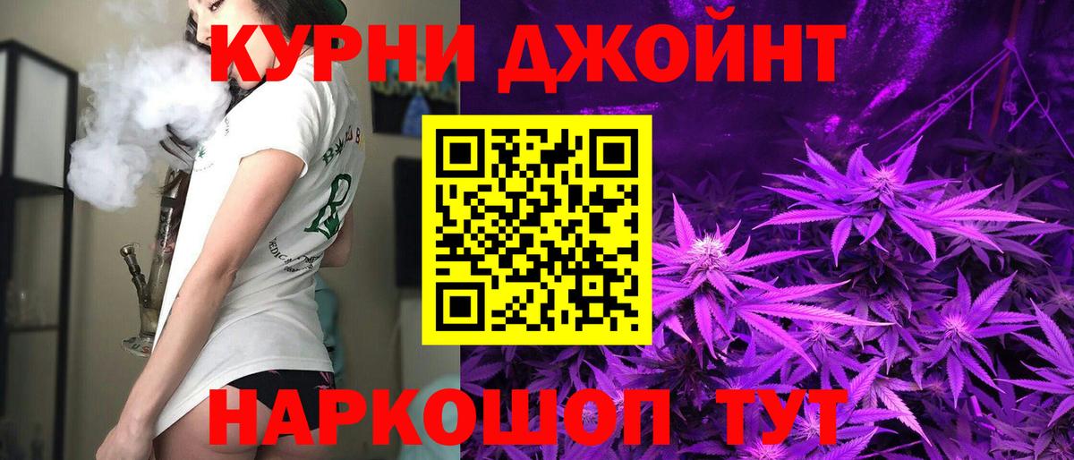 Канабис планчик  Канабис ГИДРОПОН  Шишки марихуана VHQ  Темрюк  Вход с VPN 
