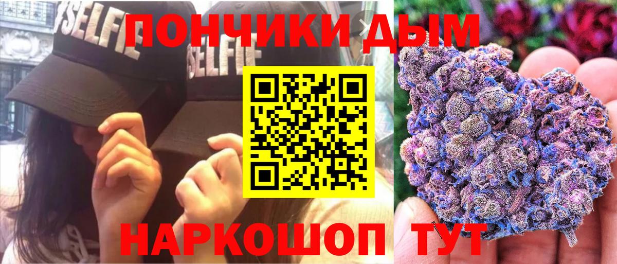 Канабис план Темрюк